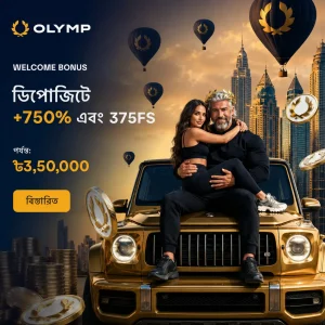 Welcome bonus