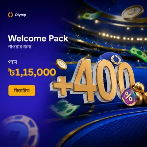 Welcome bonus Olymp