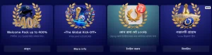 bonuses olymp casino